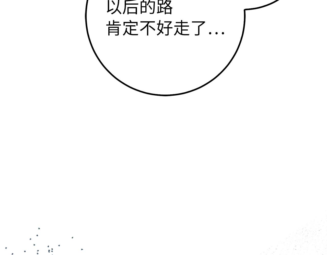 第79话 审判者245