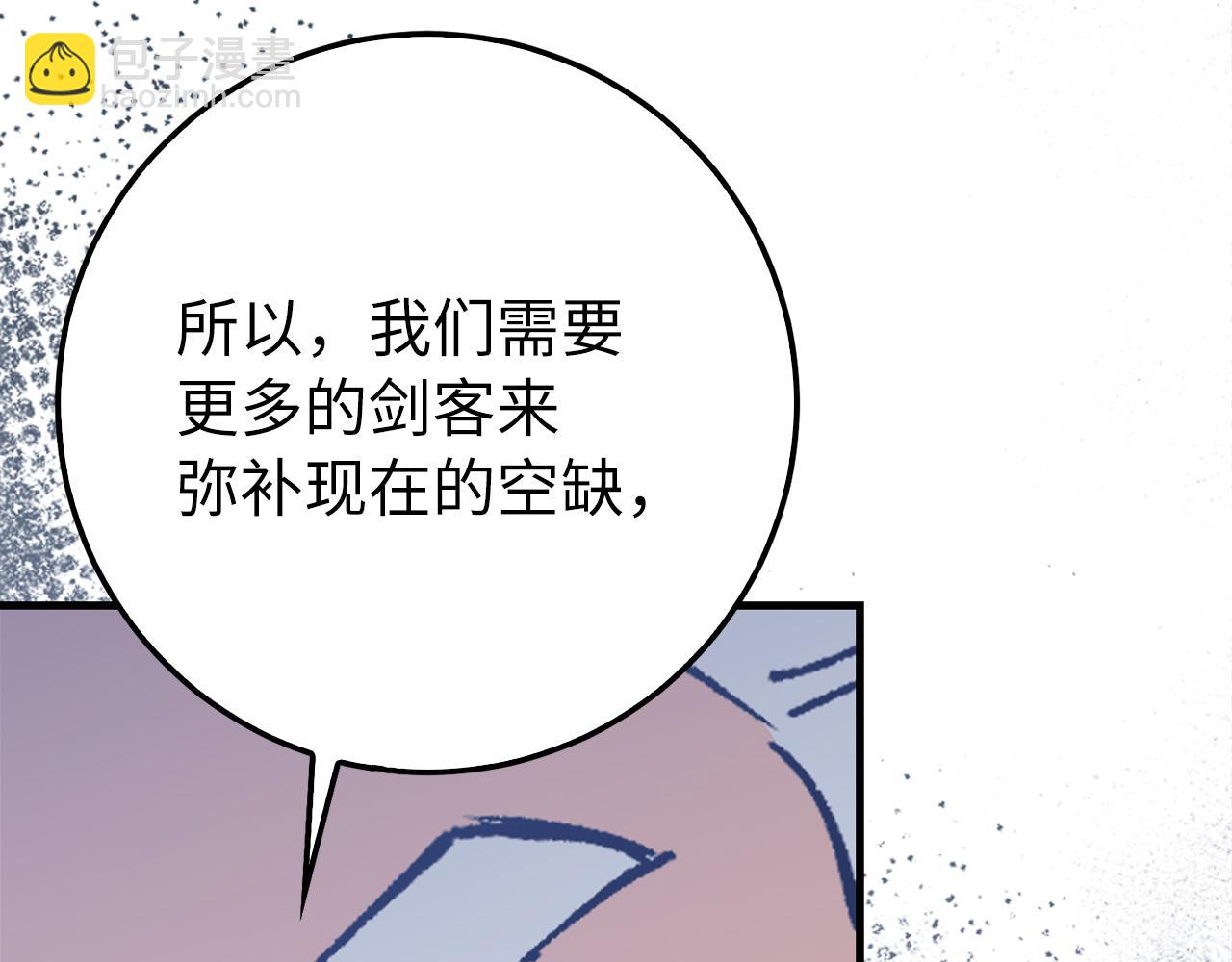 第79话 审判者246