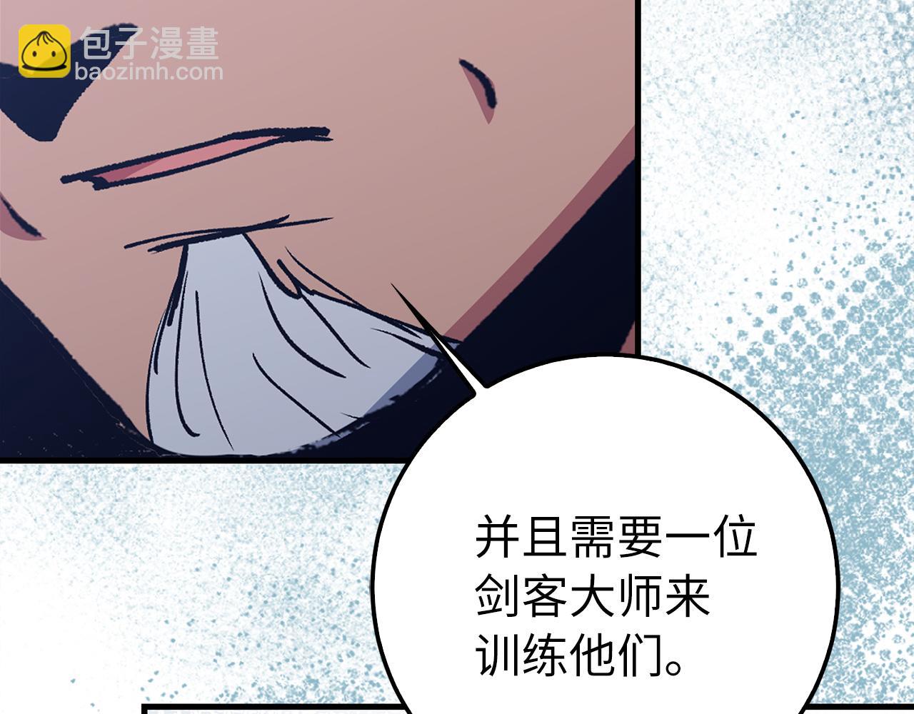 第79话 审判者248