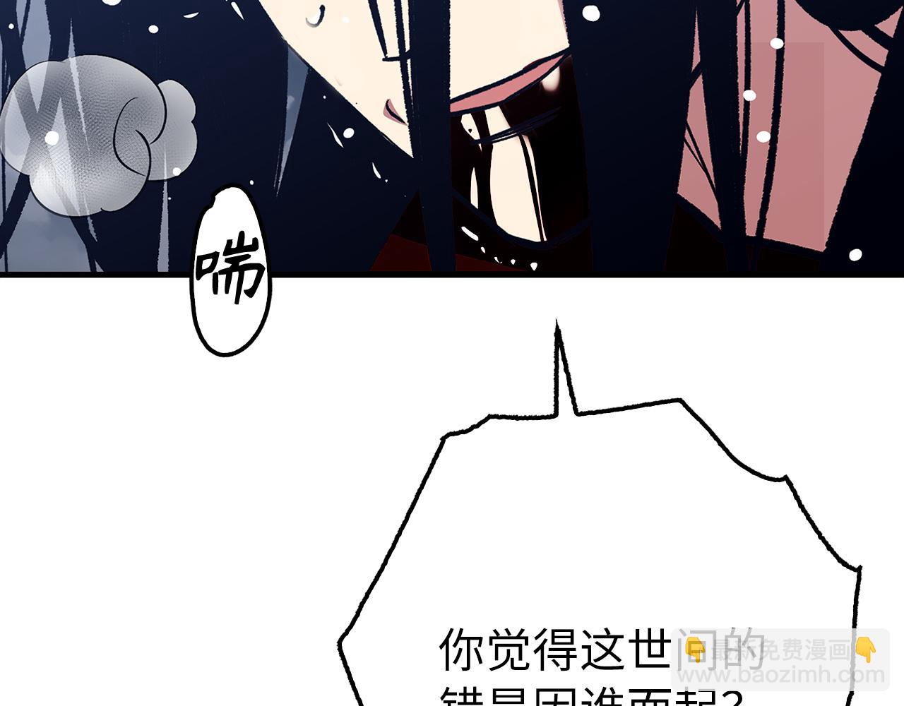 第79话 审判者25