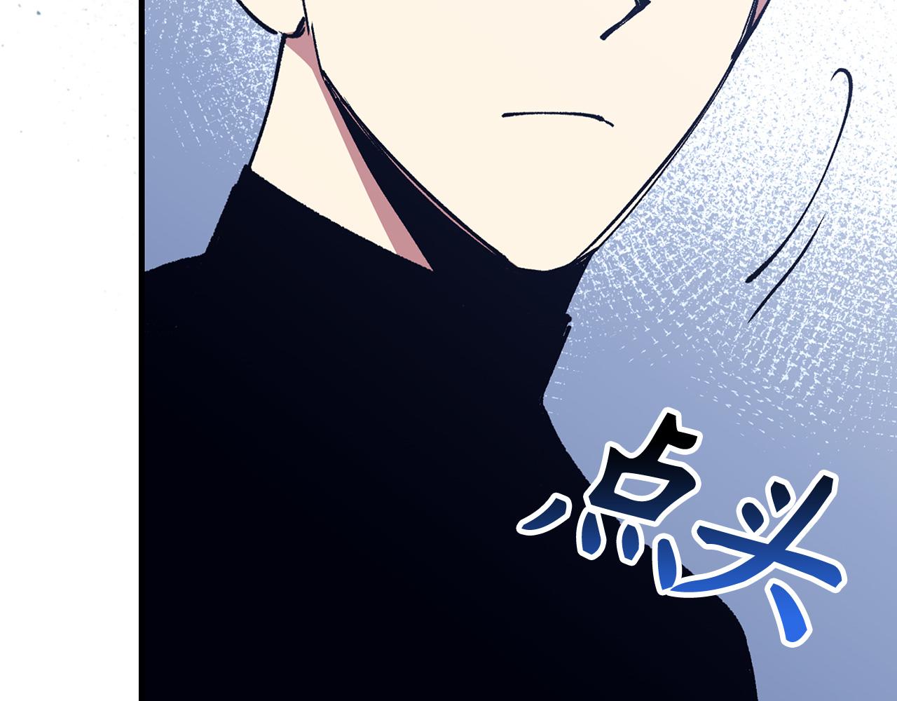第79话 审判者250
