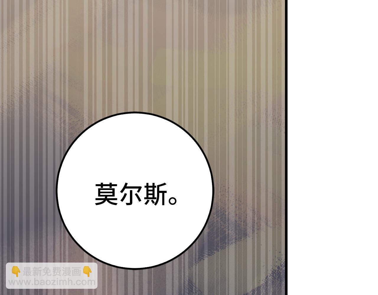 第79话 审判者252