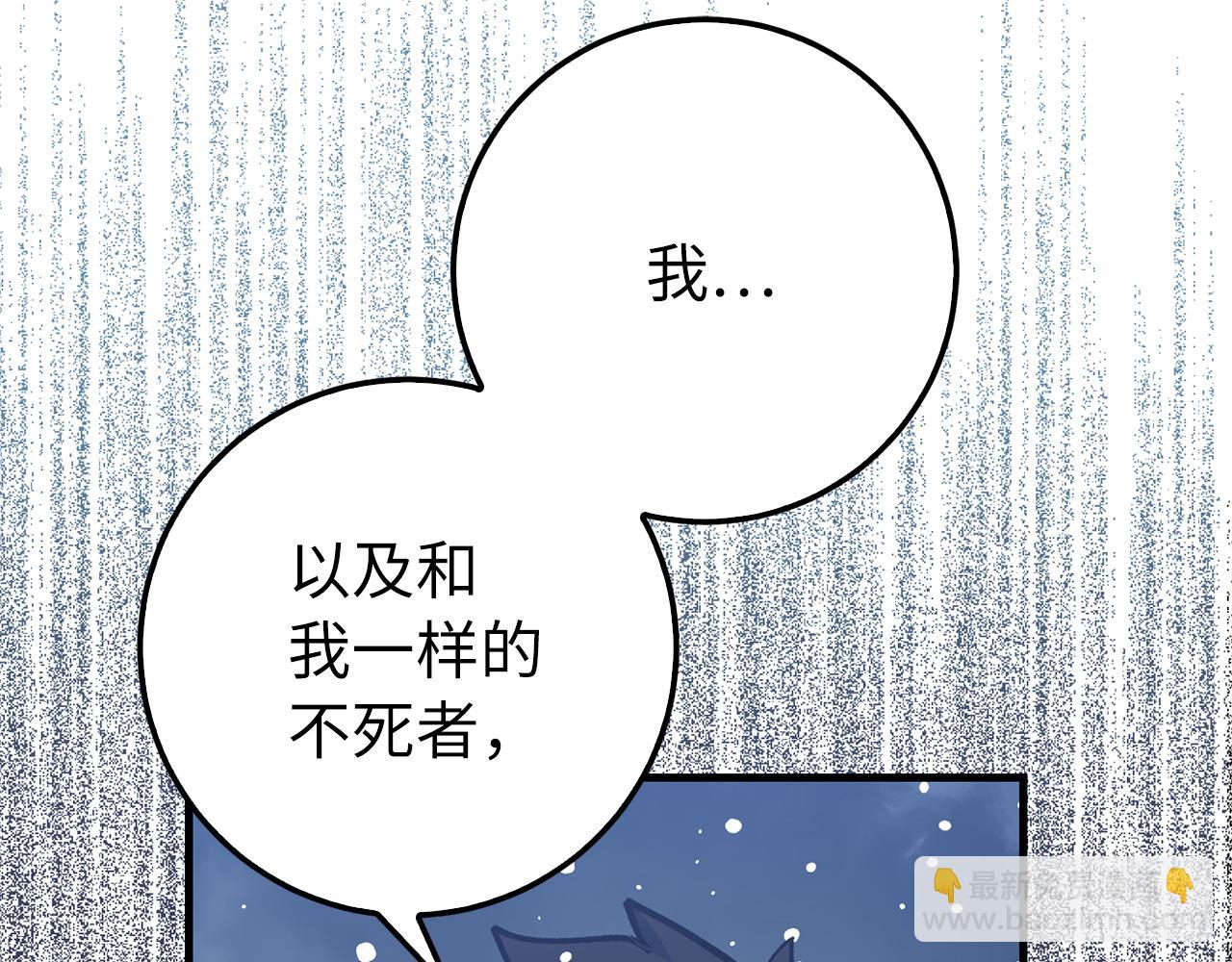 第79话 审判者27