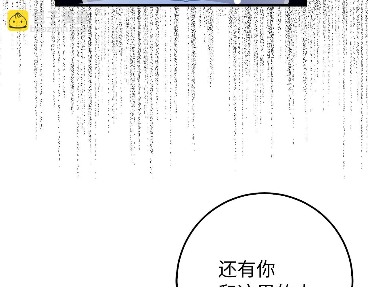 第79话 审判者29