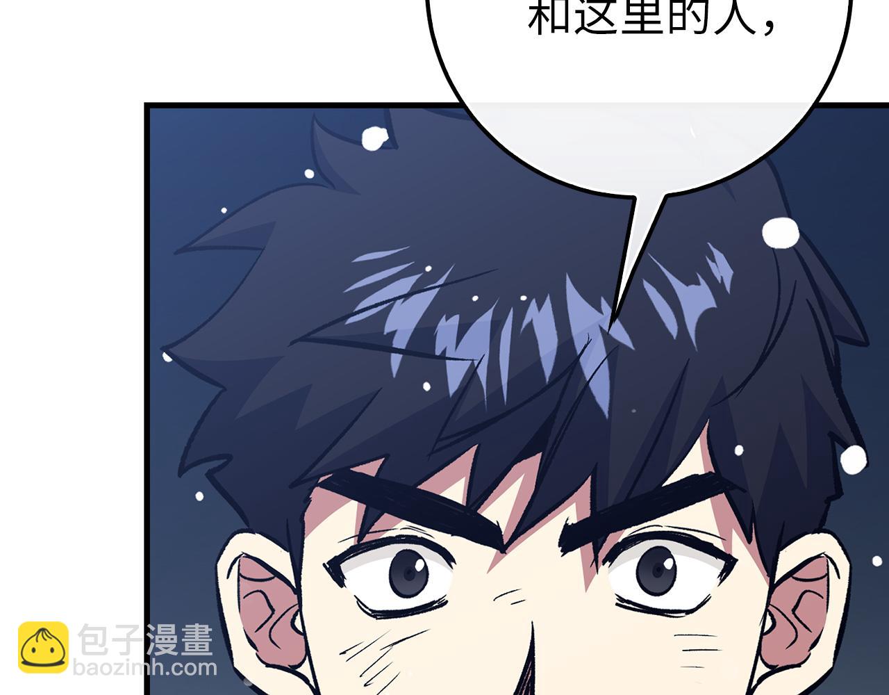 第79话 审判者30