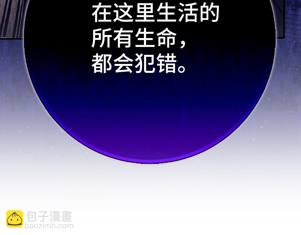 第79话 审判者41