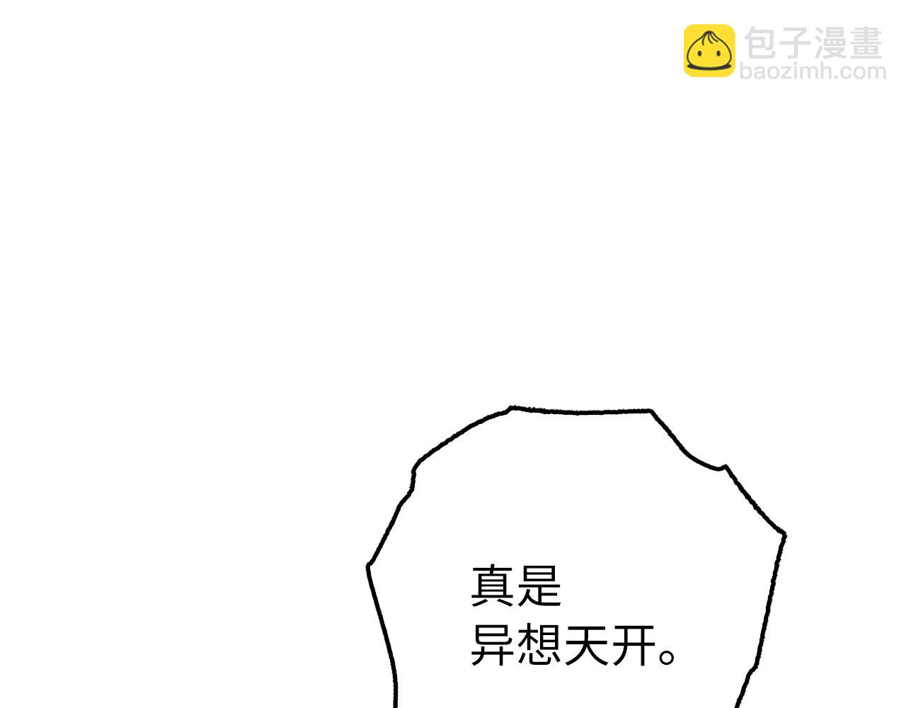 第79话 审判者45