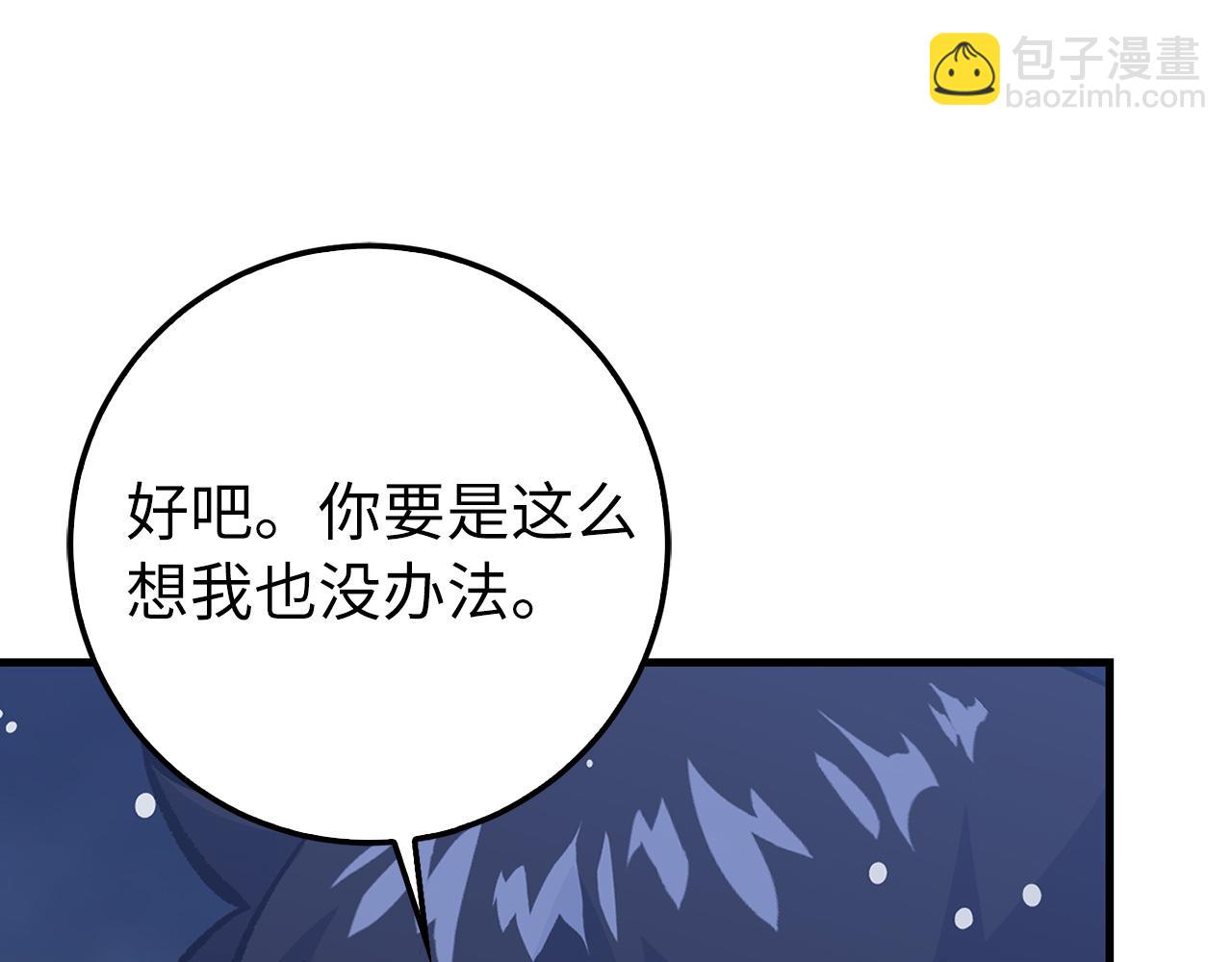 第79话 审判者48