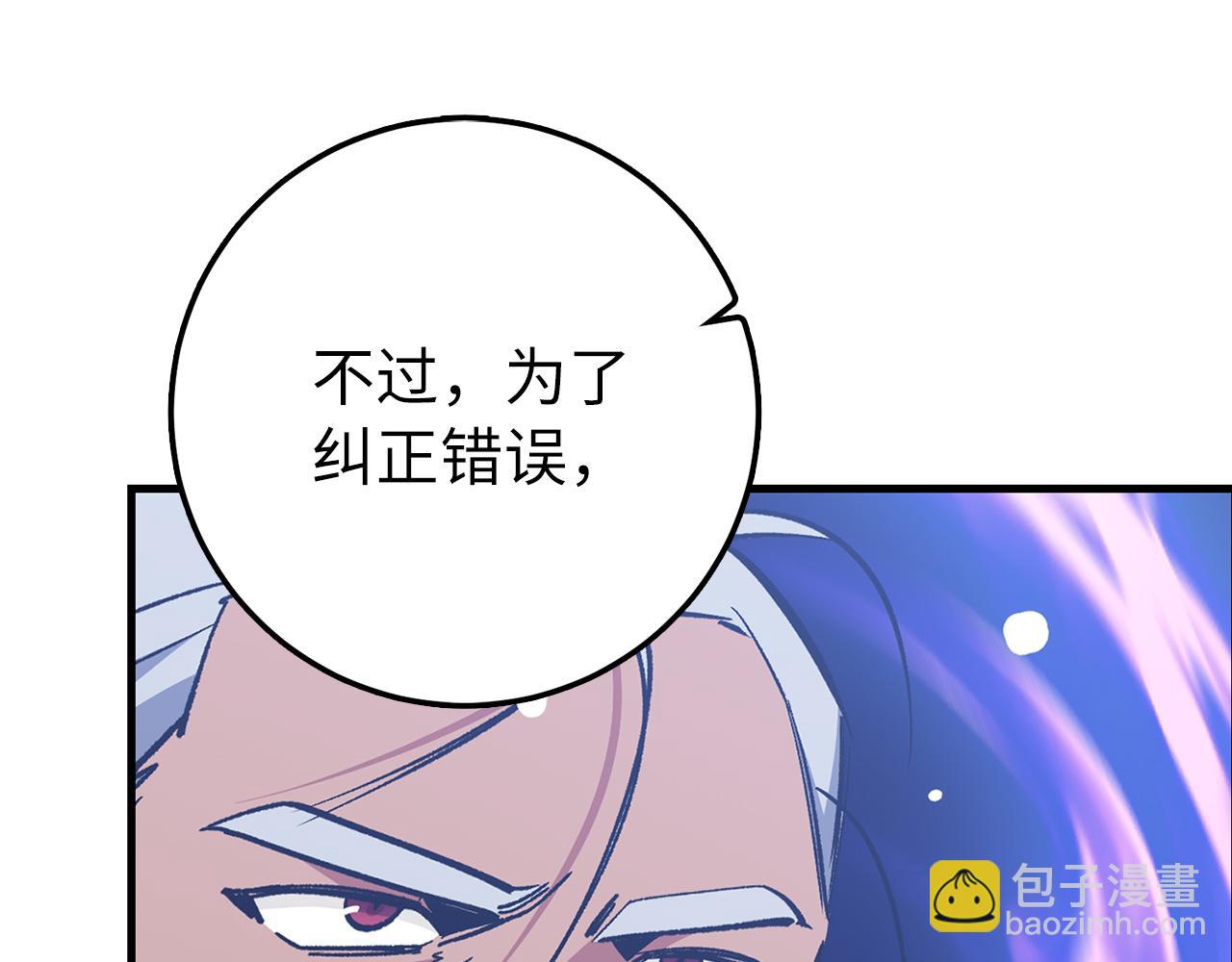 第79话 审判者55