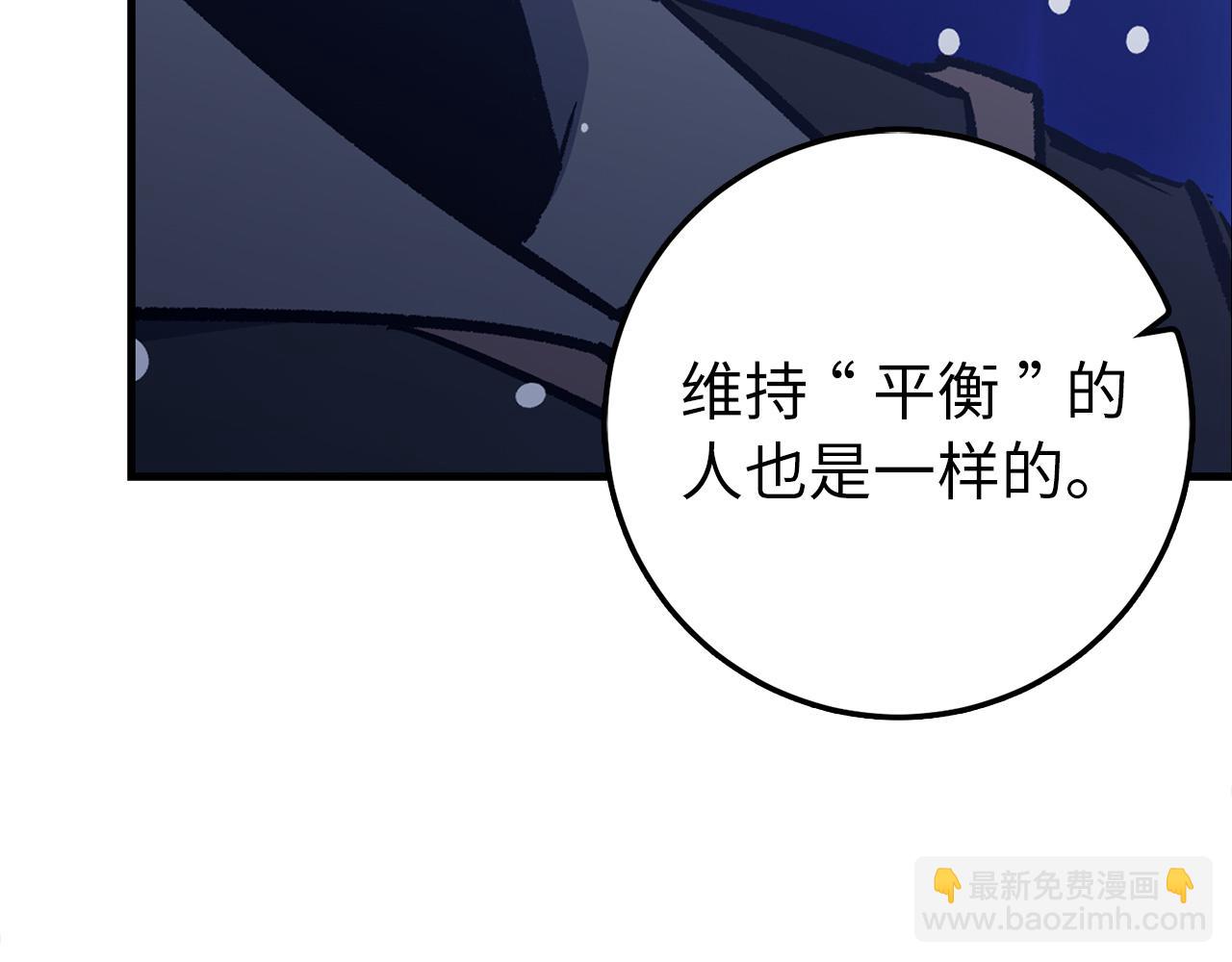 第79话 审判者57