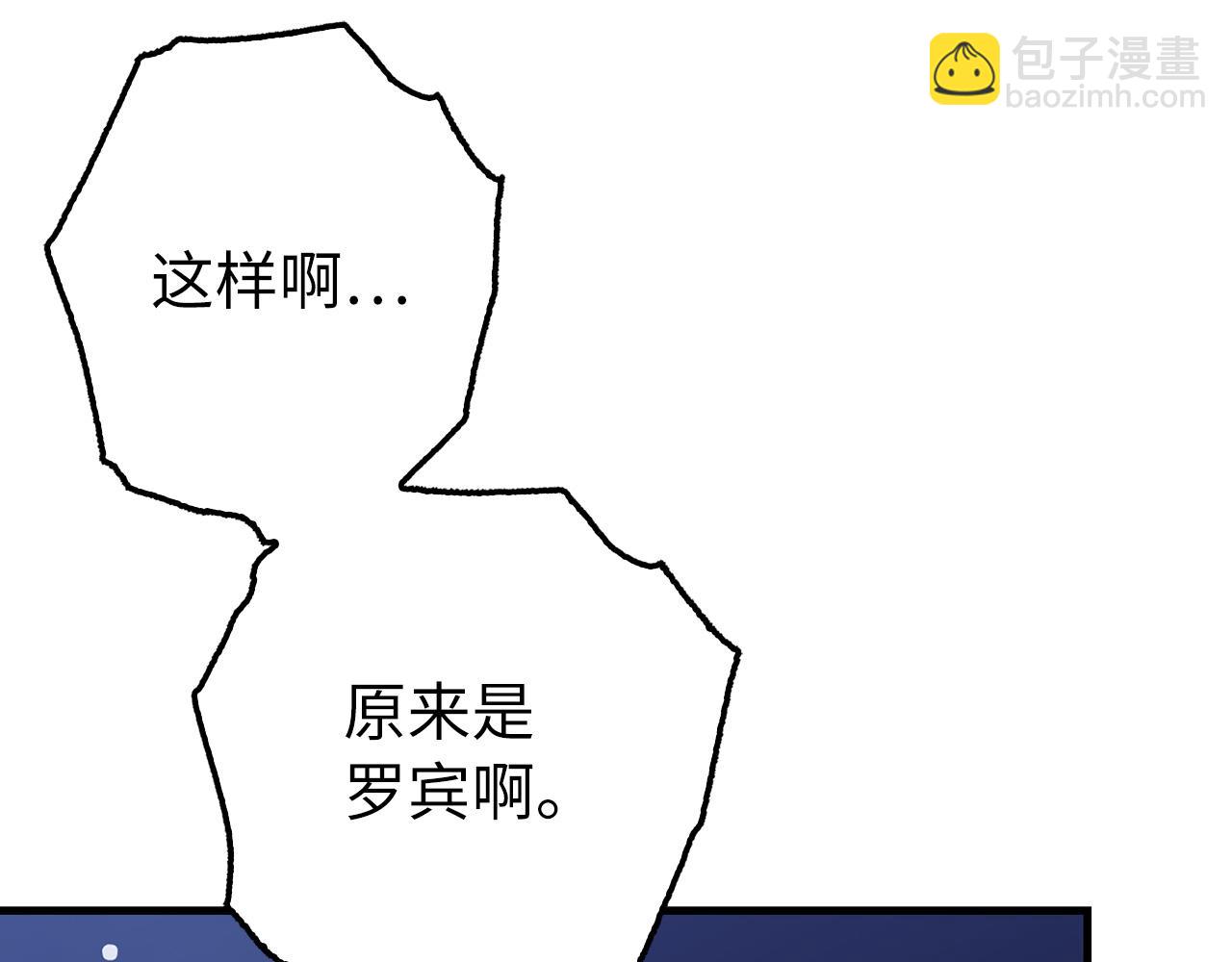 第79话 审判者6