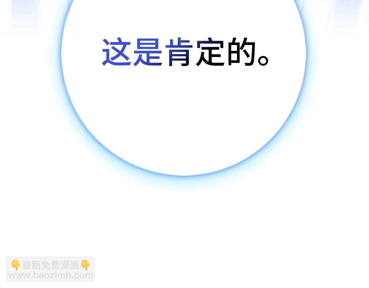 第79话 审判者65