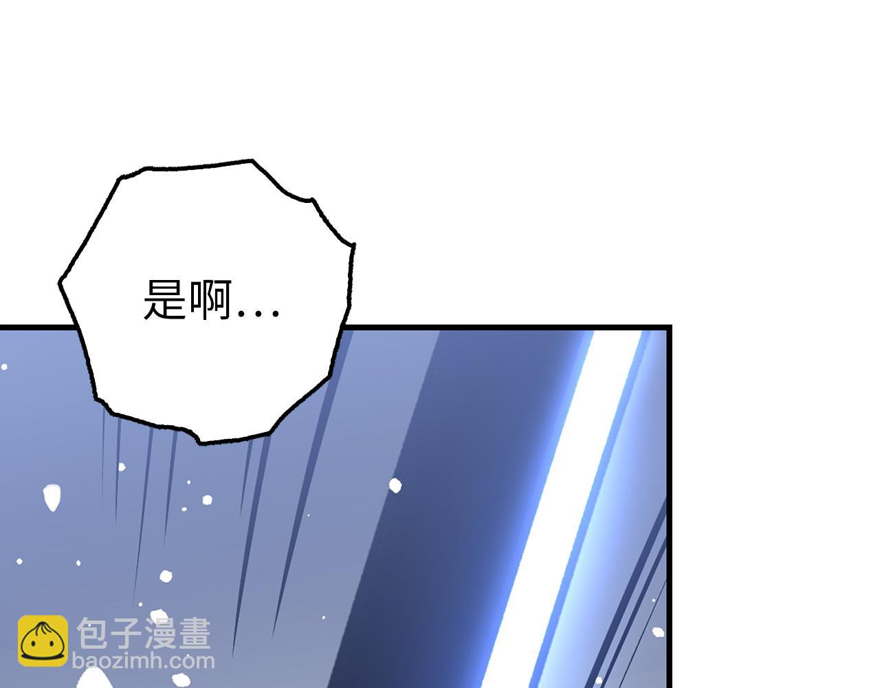 第79话 审判者66