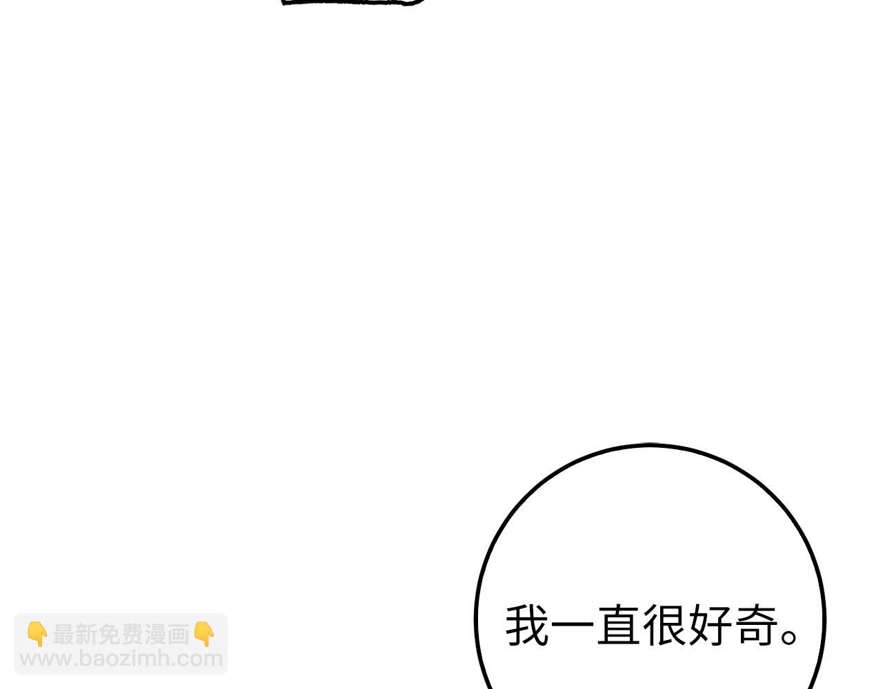 第79话 审判者71