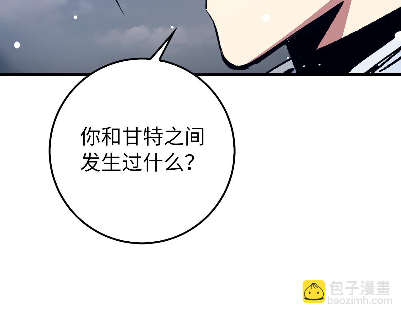 第79话 审判者73
