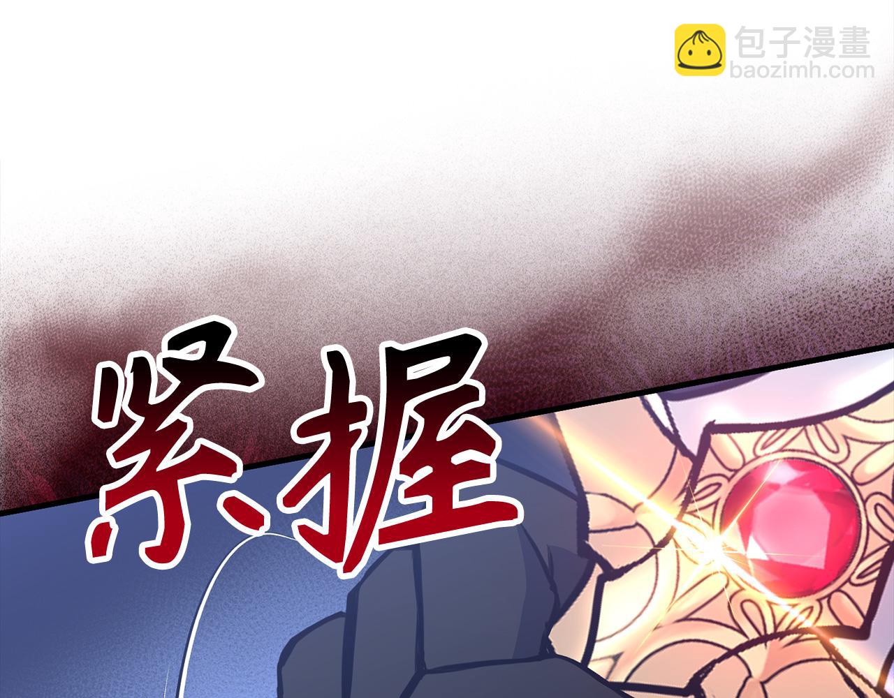 第79话 审判者94