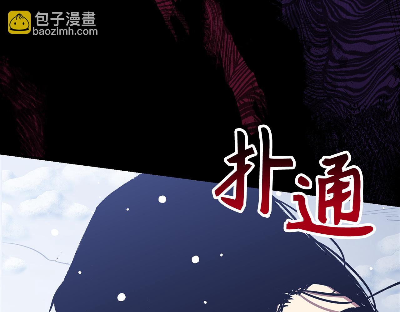 第79话 审判者96