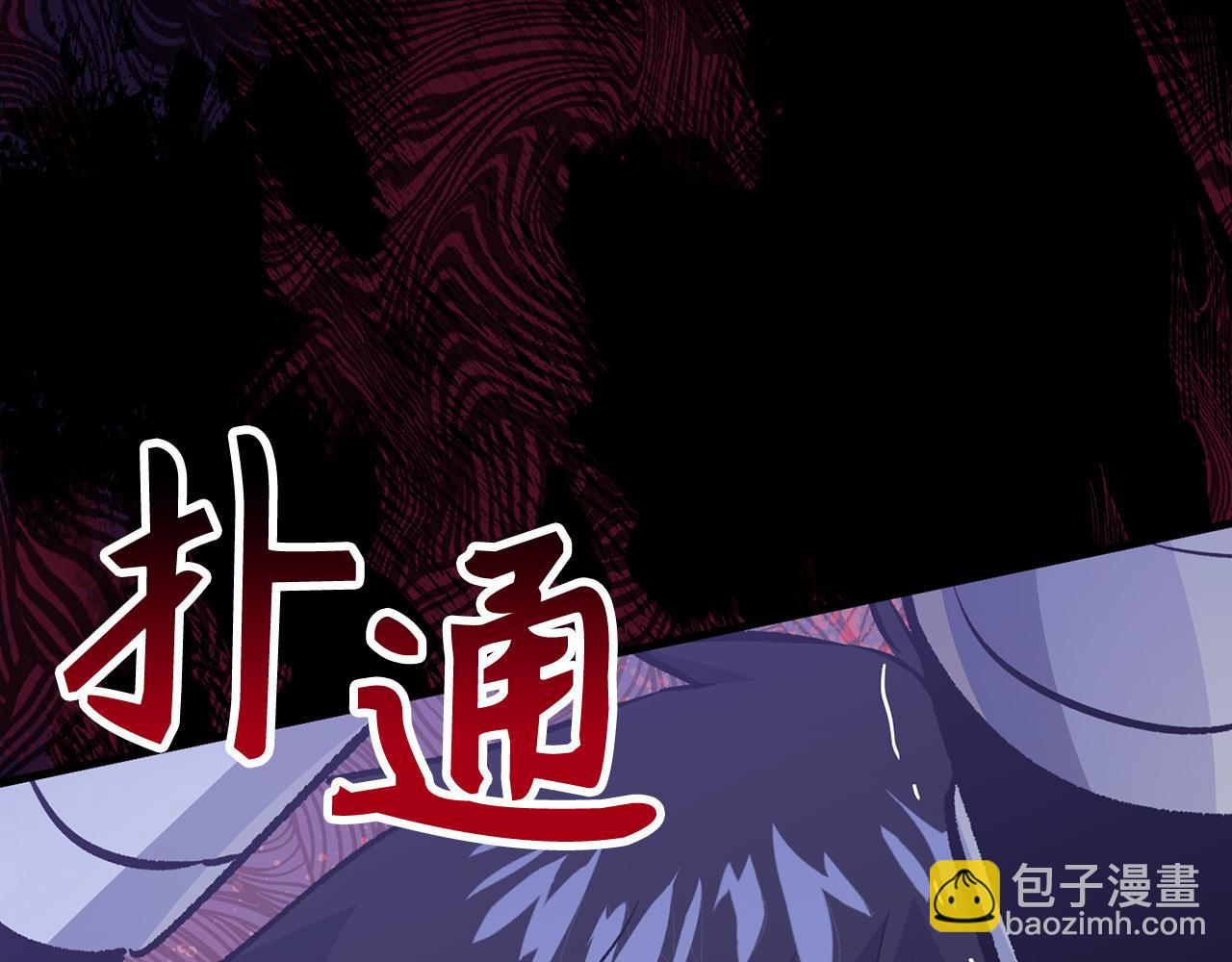 第79话 审判者98