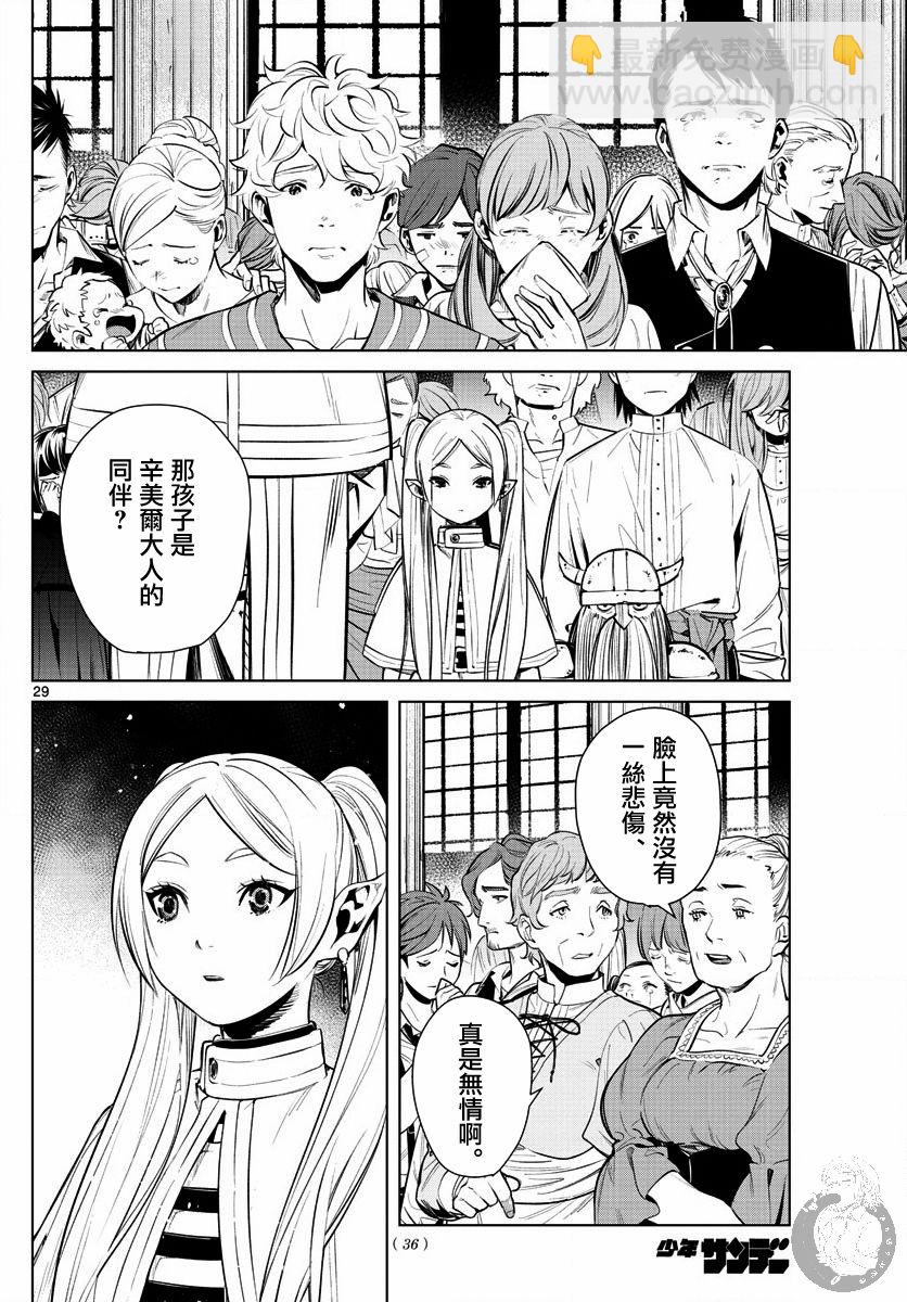 1话27