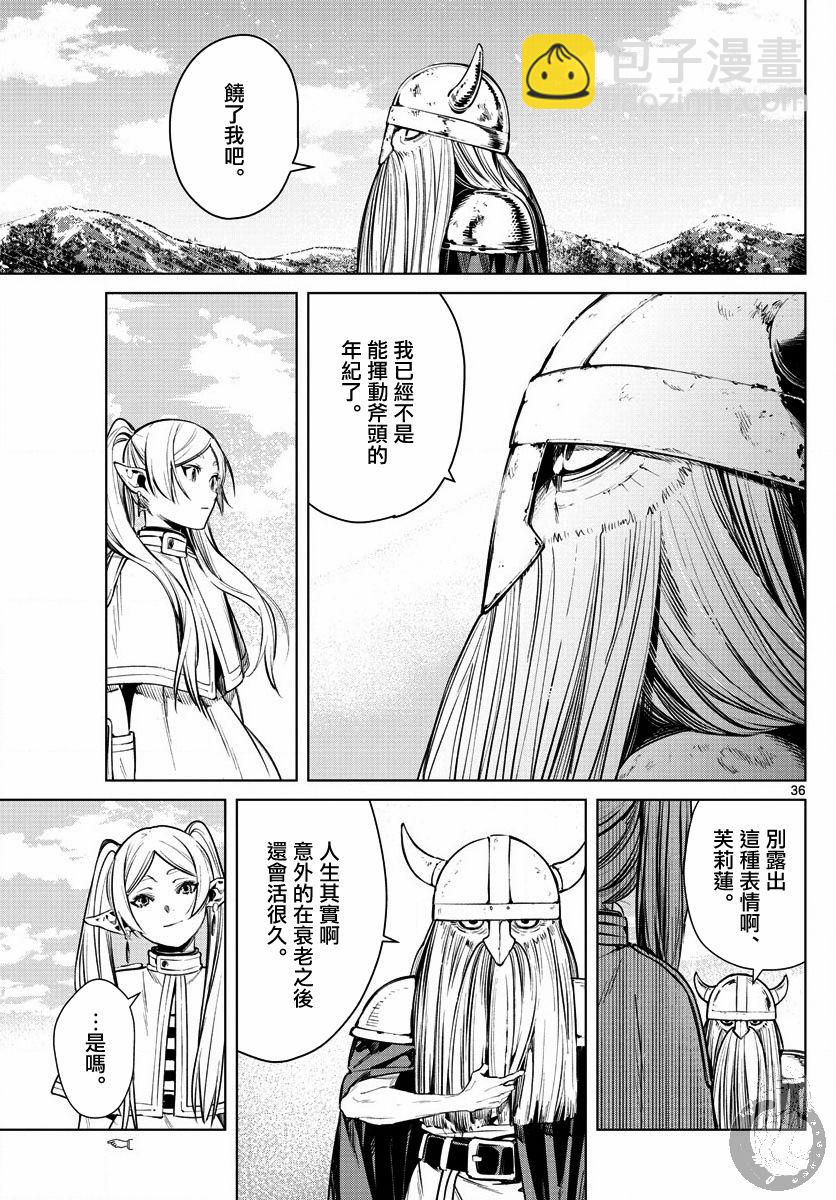 1话34