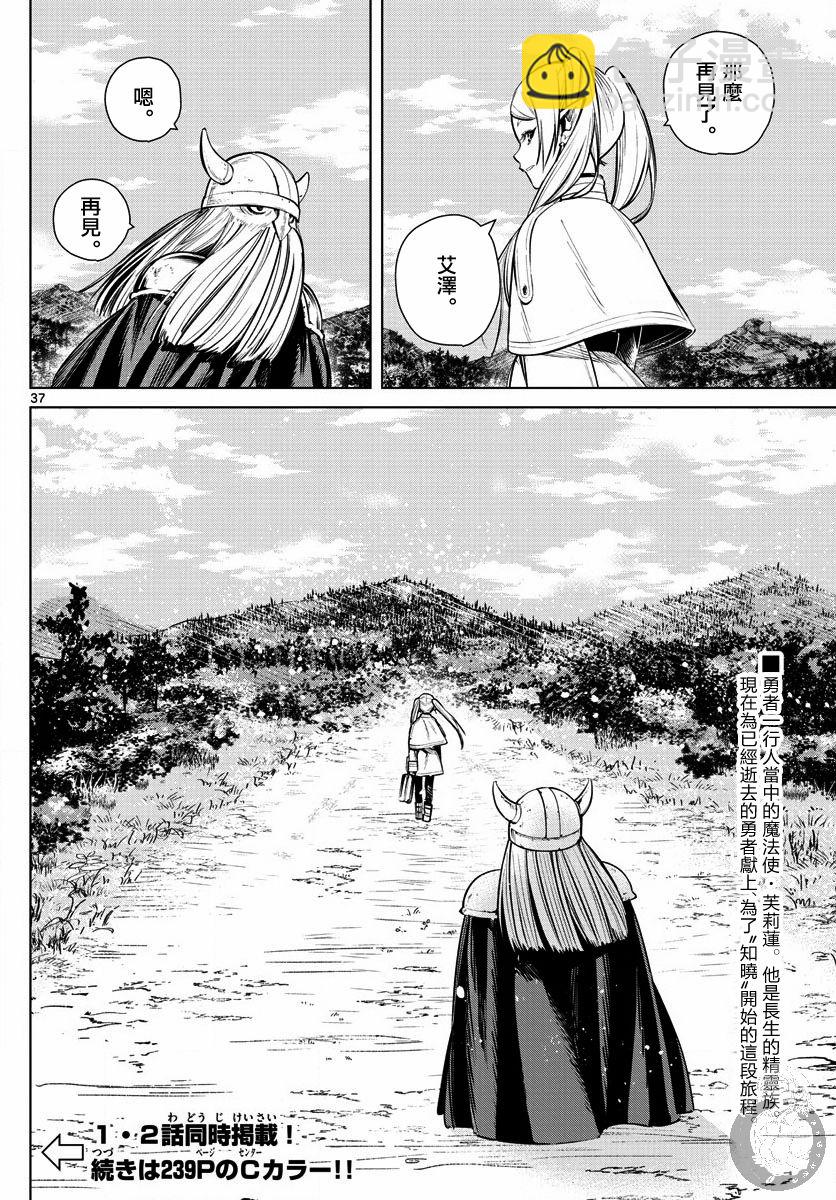 1话35