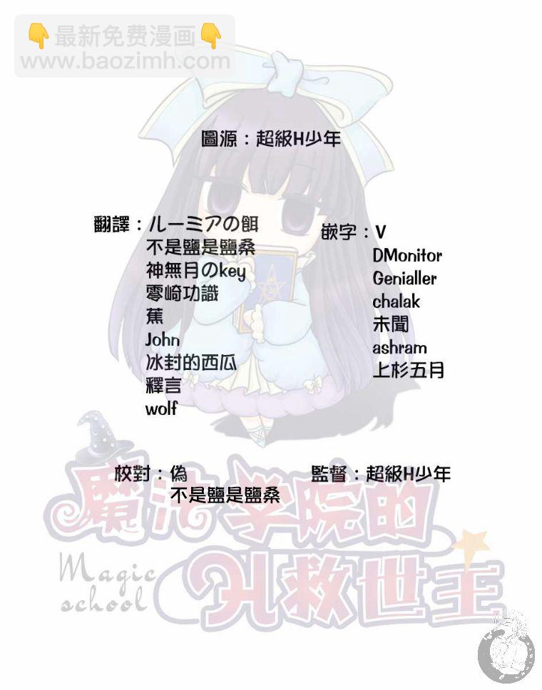 1话36