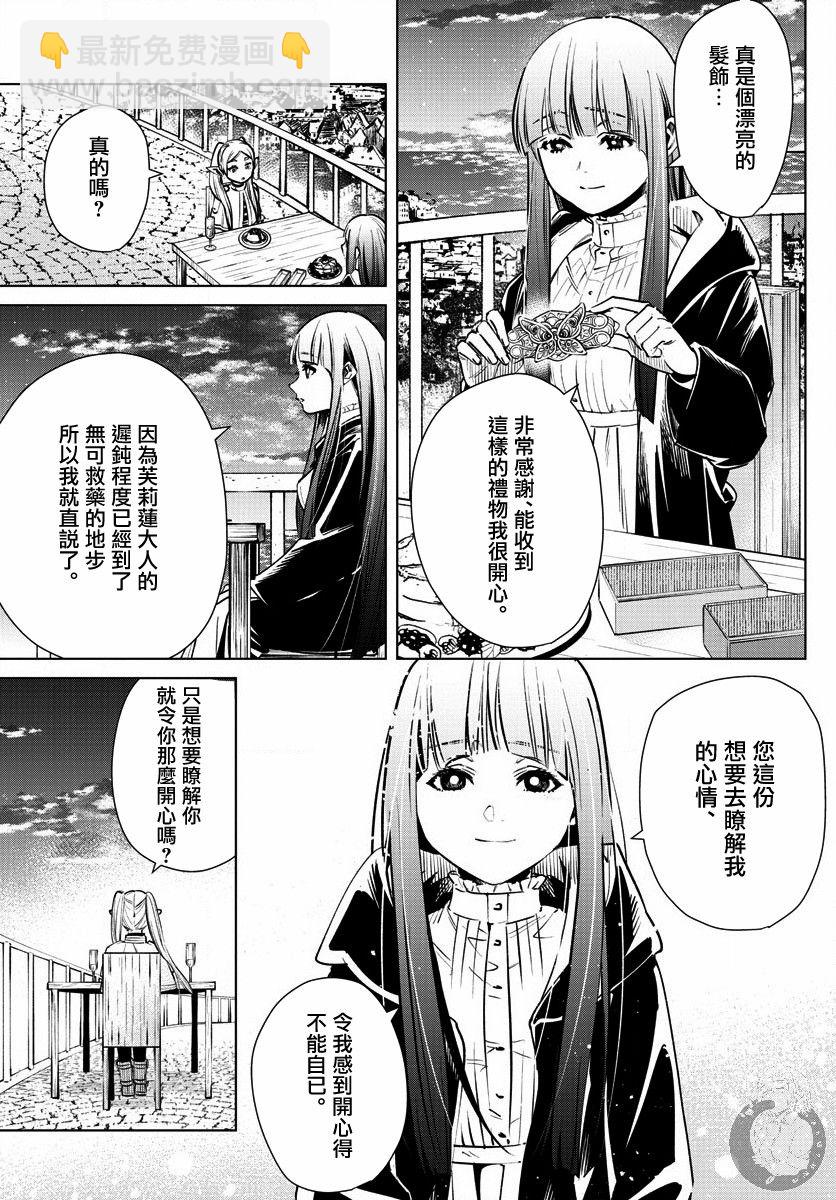 4话15
