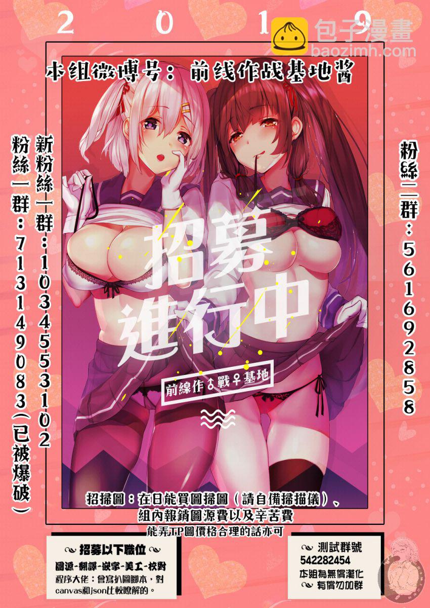 4话20