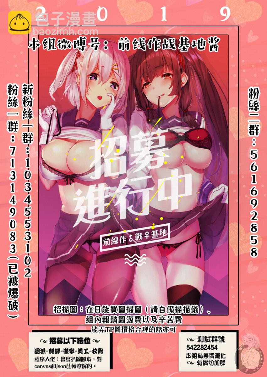 5话22