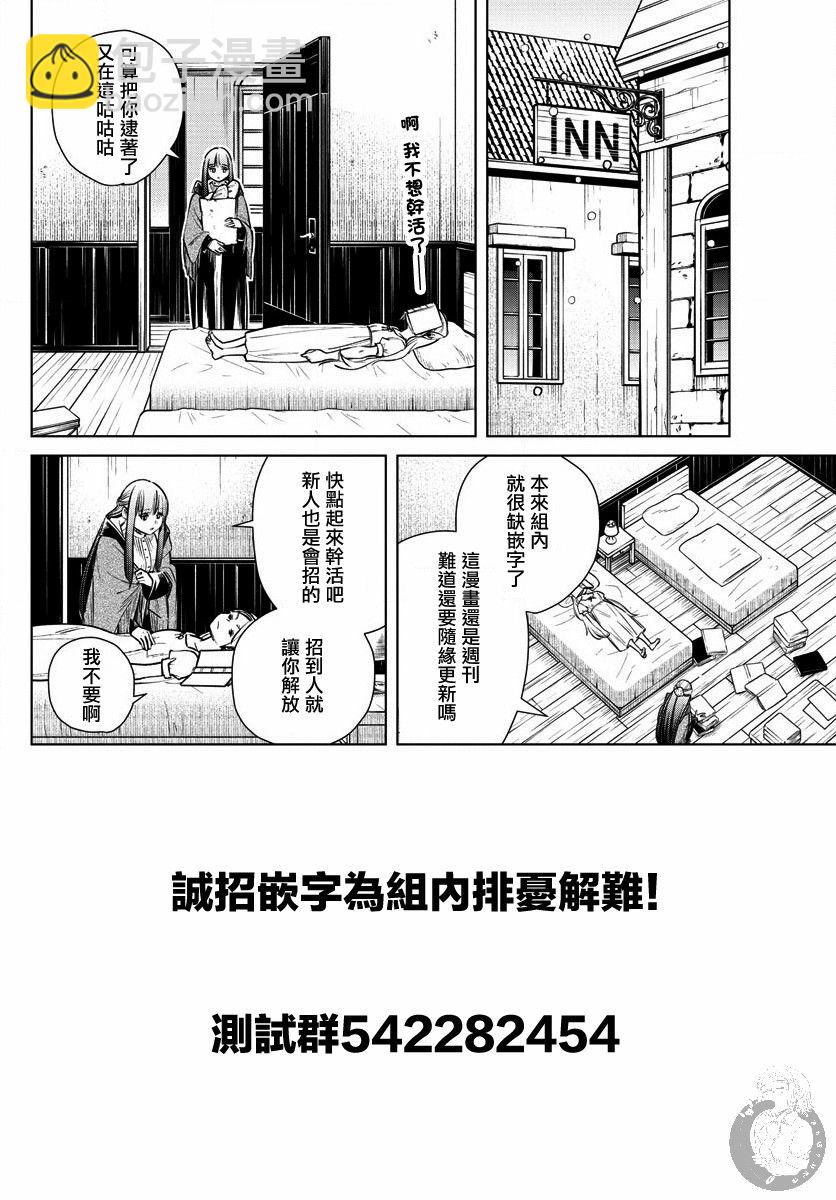 7话22
