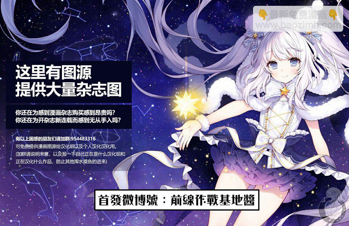7话24