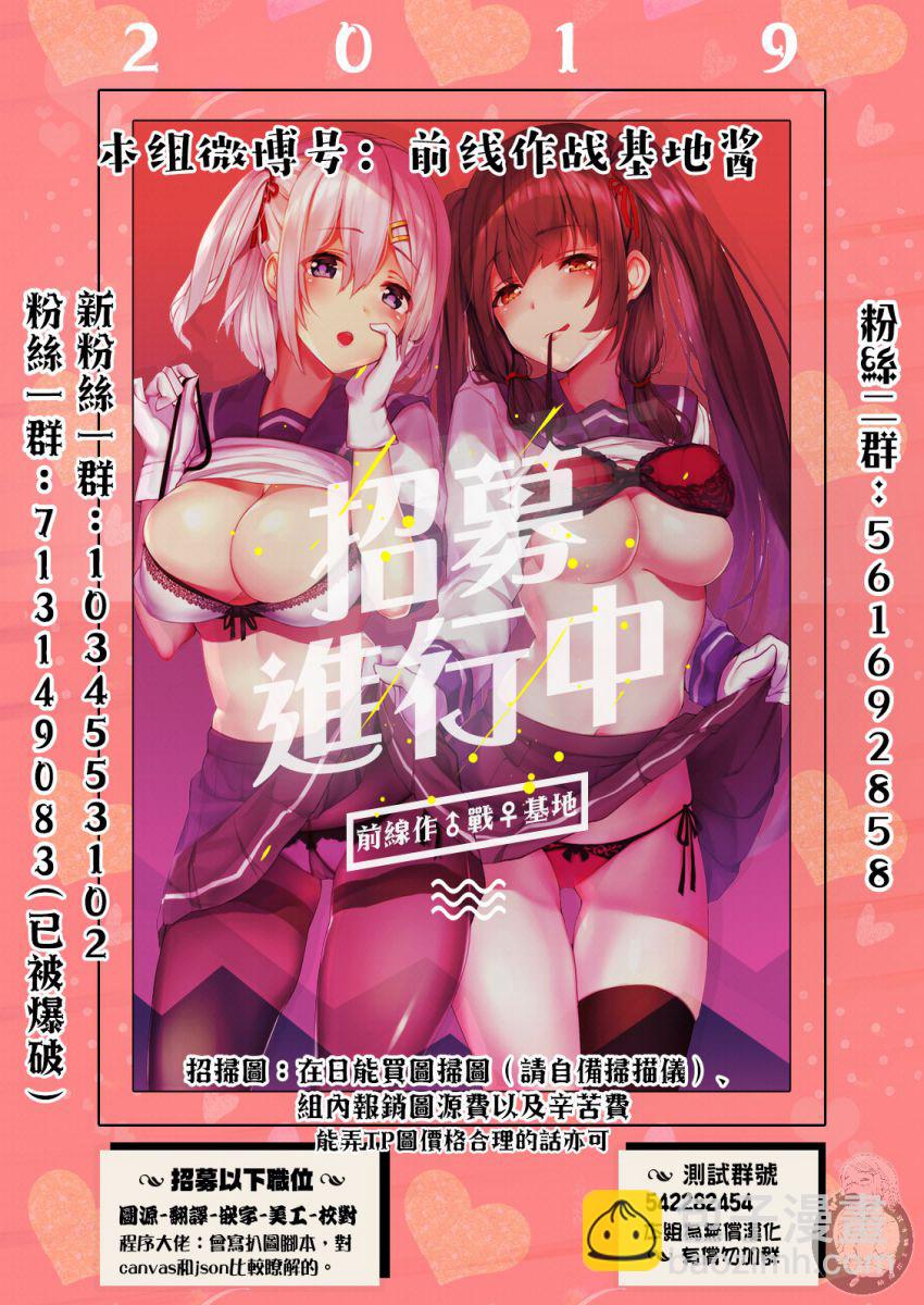 8话20