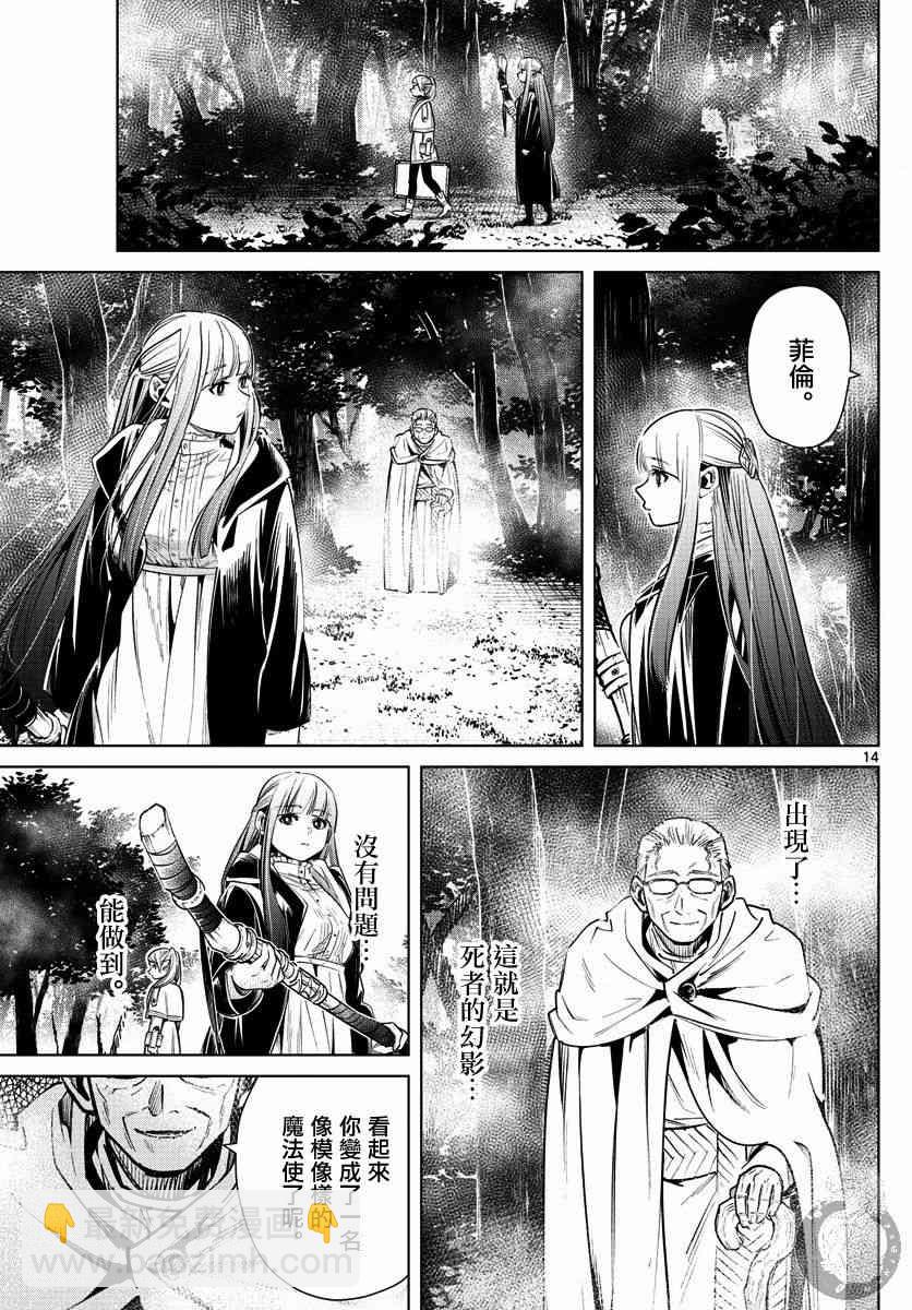 9话15