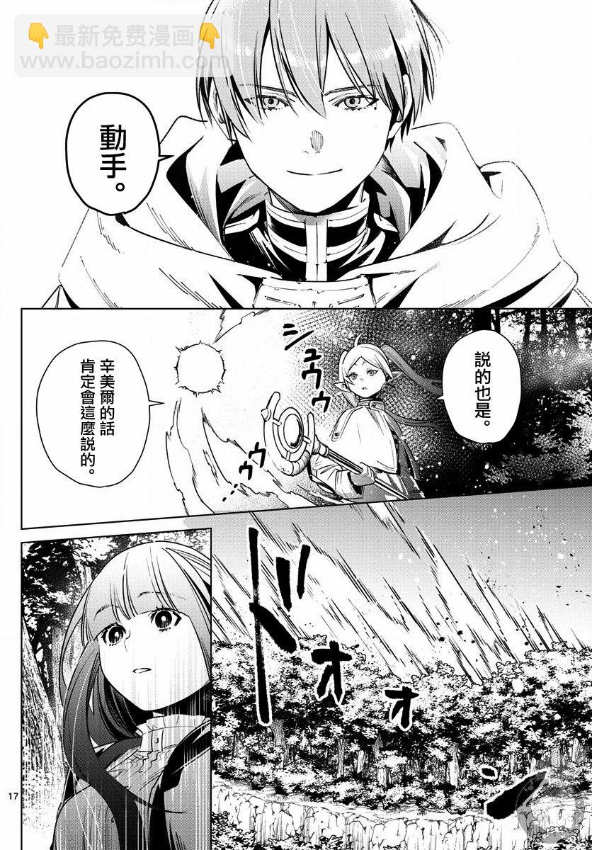 9话18