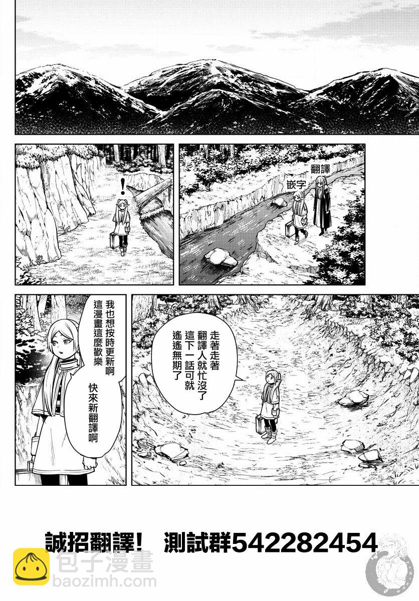 9话21