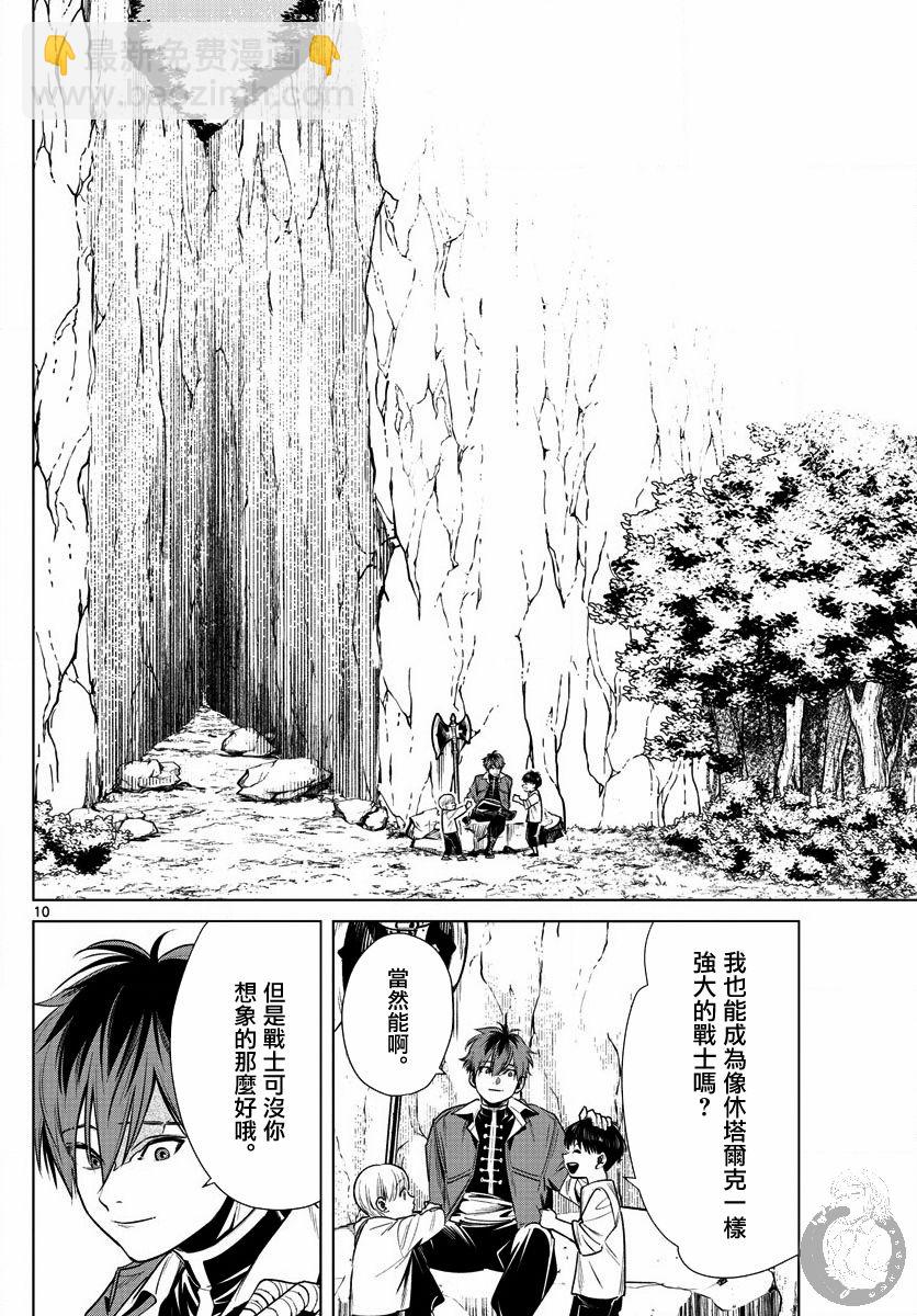 10话10