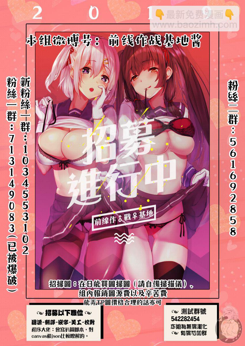10话23
