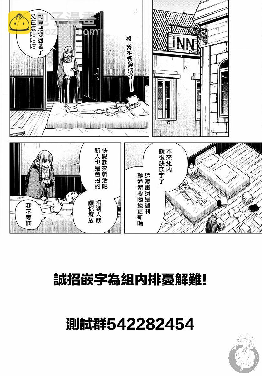 13话19