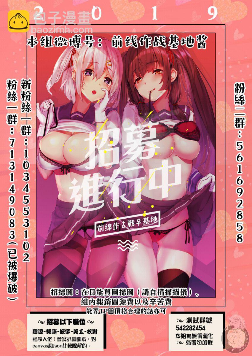 13话20