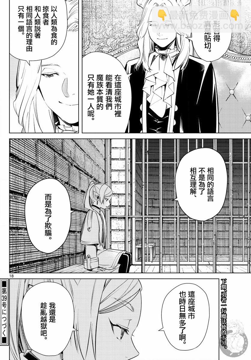 14话18
