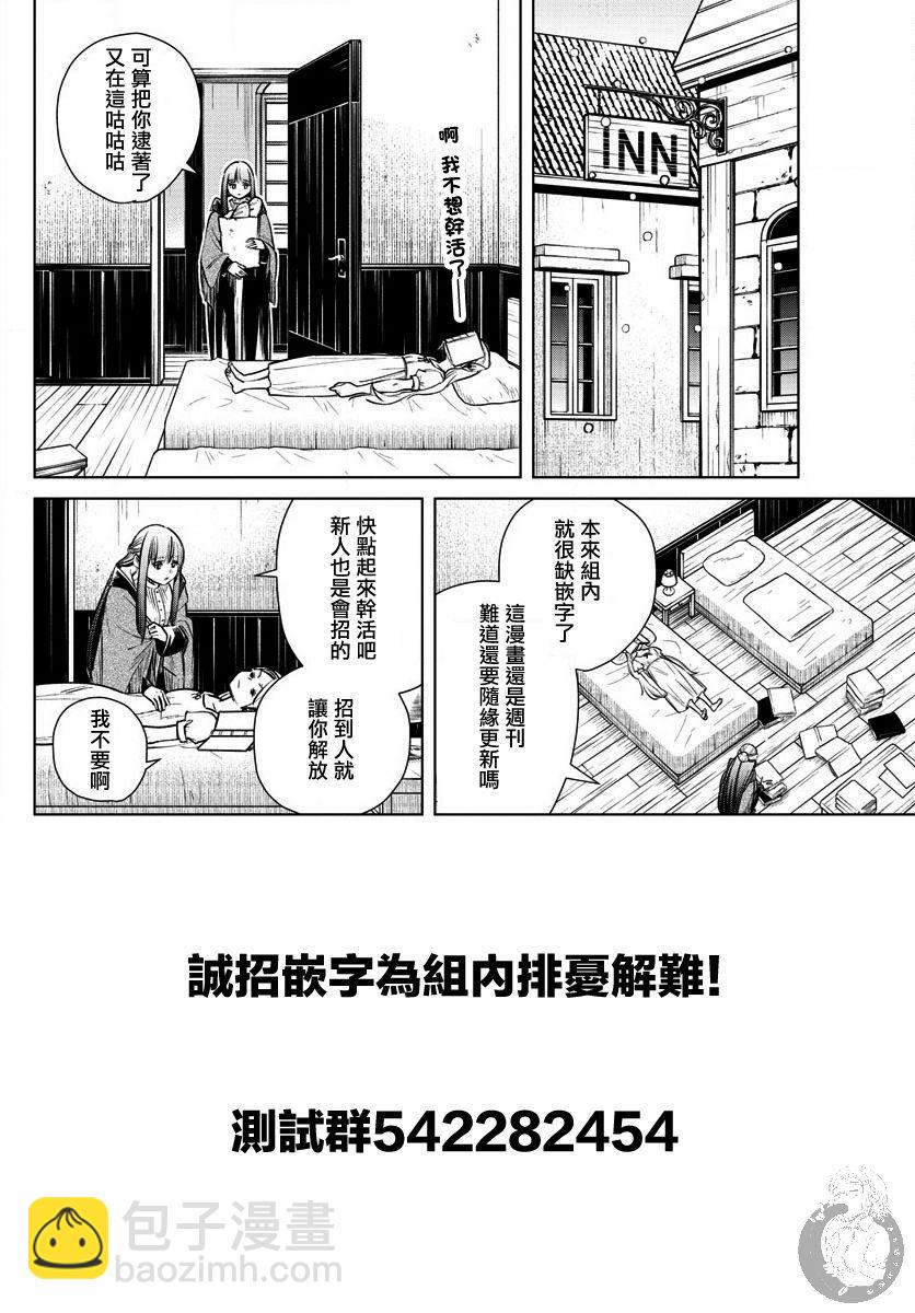 14话19