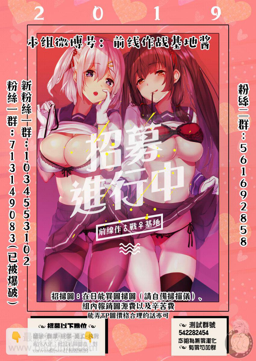 14话20