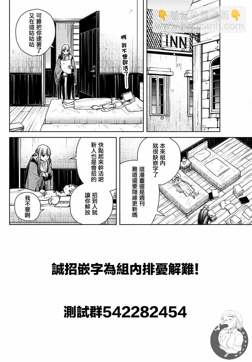 15话19