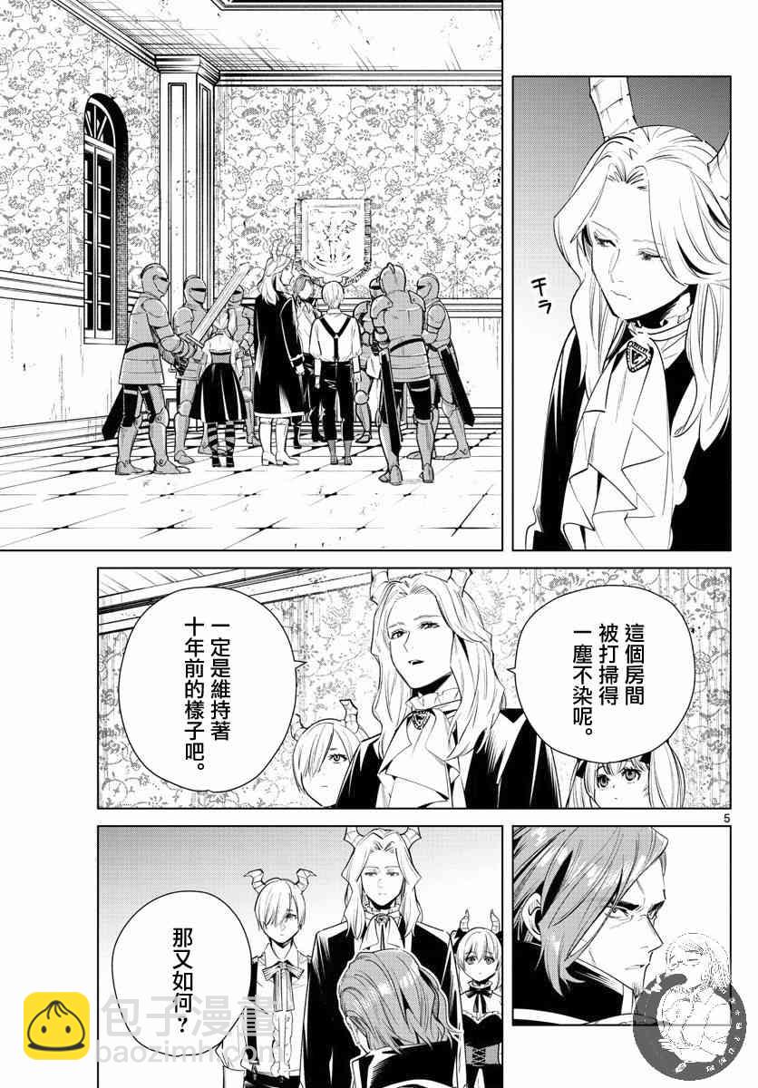 15话5