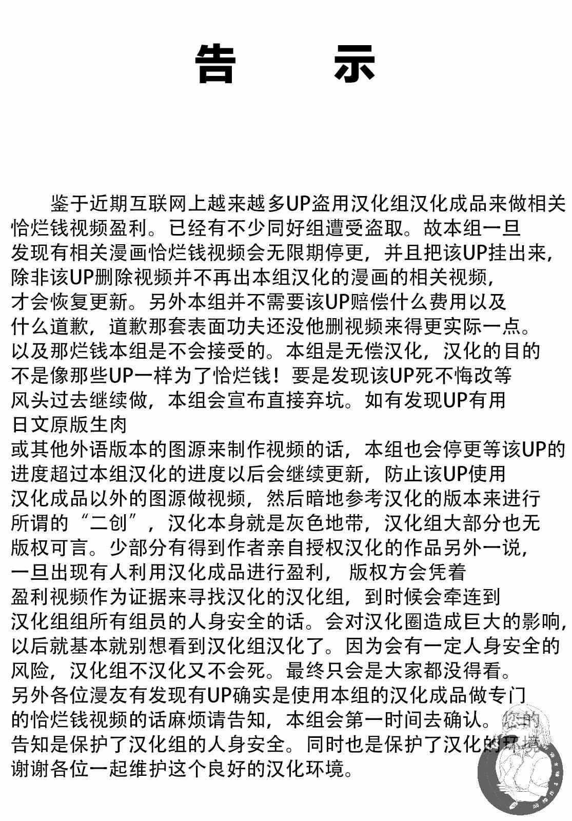 16话0