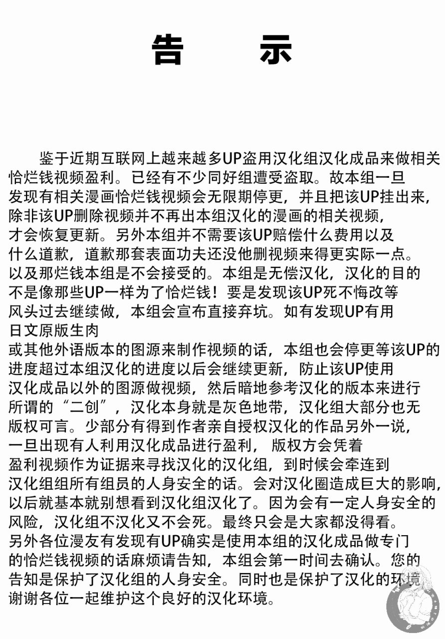 17话0