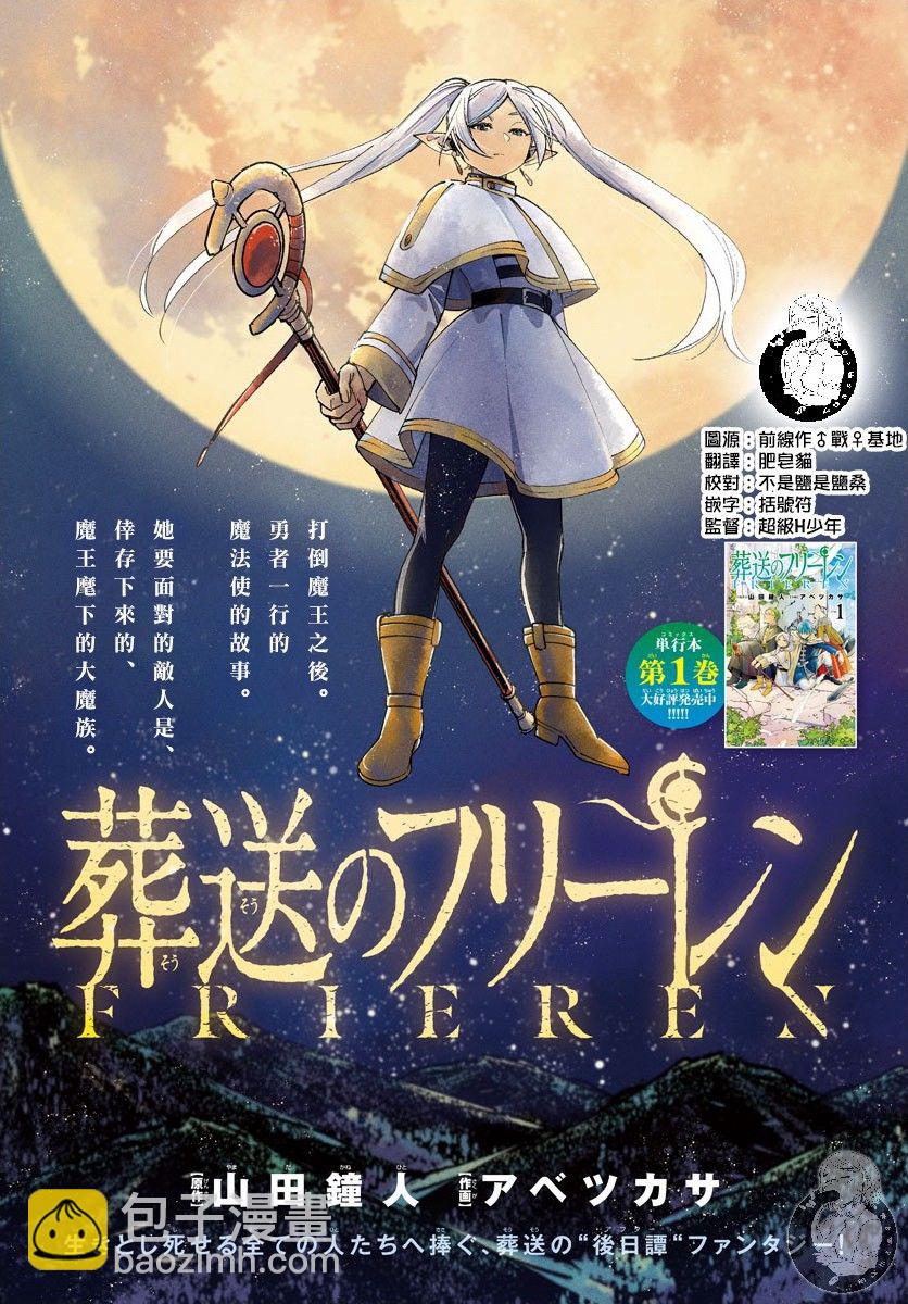 17话1