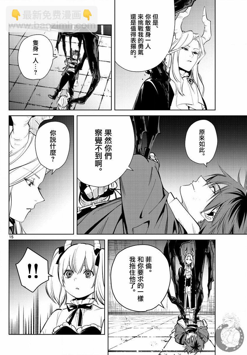 17话15