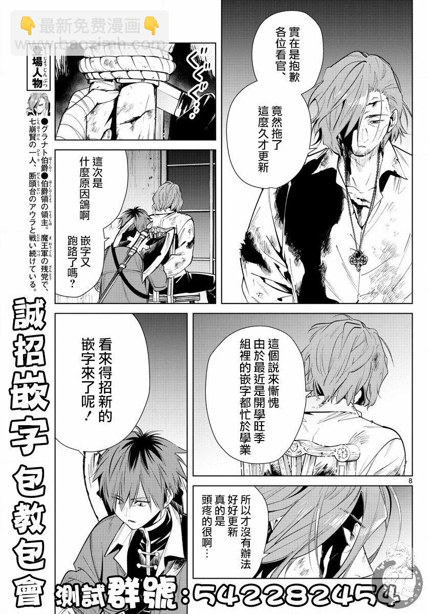 17话22