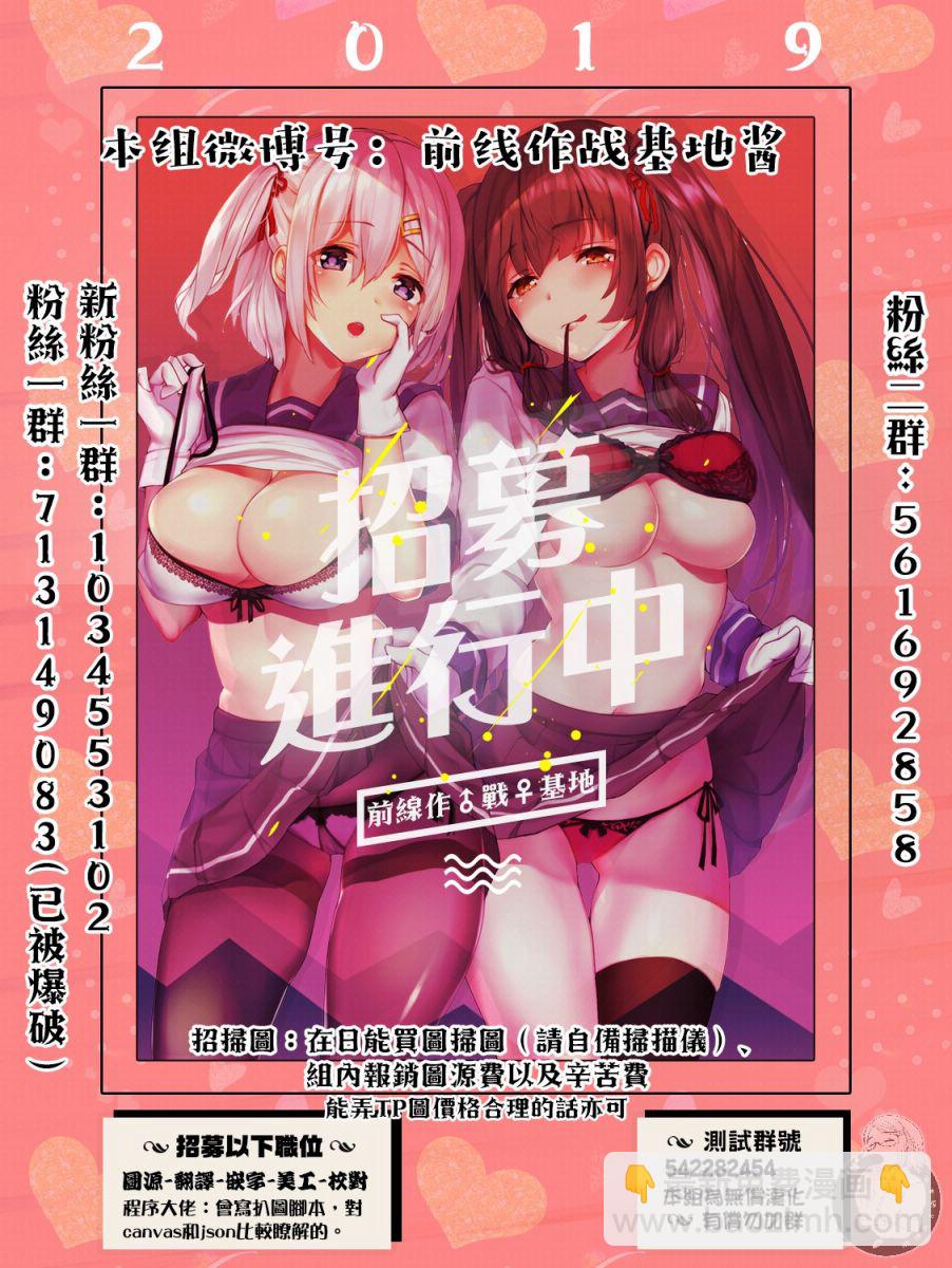 17话23